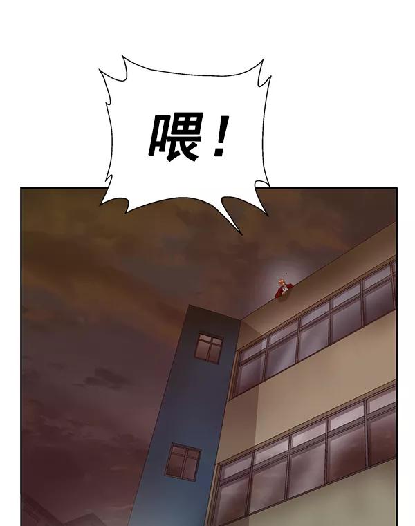 《英雄联萌》第195话 第30页