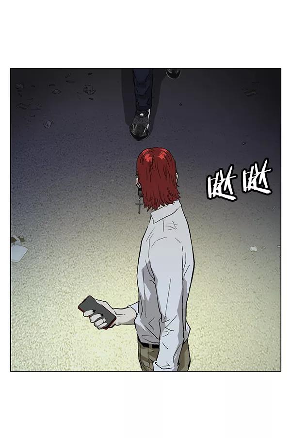 《英雄联萌》第195话 第116页