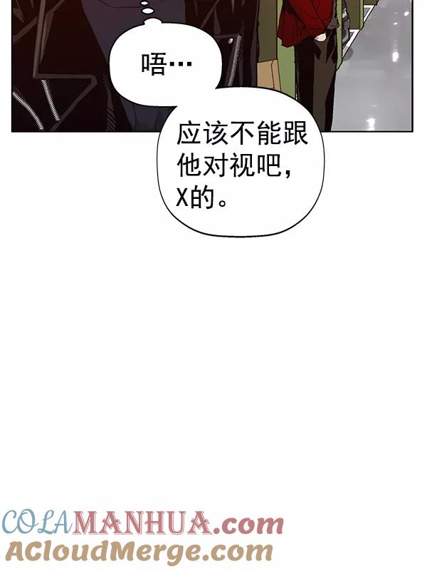《英雄联萌》第195话 第29页