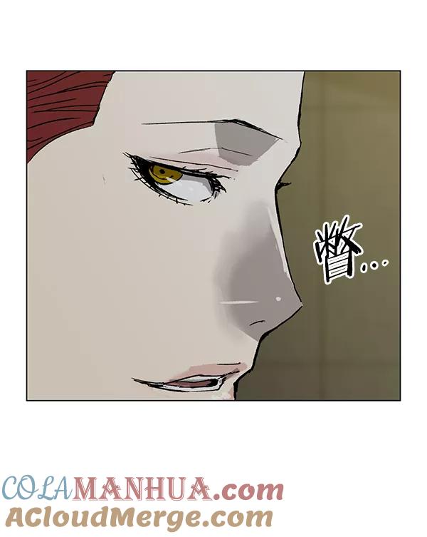 《英雄联萌》第195话 第113页