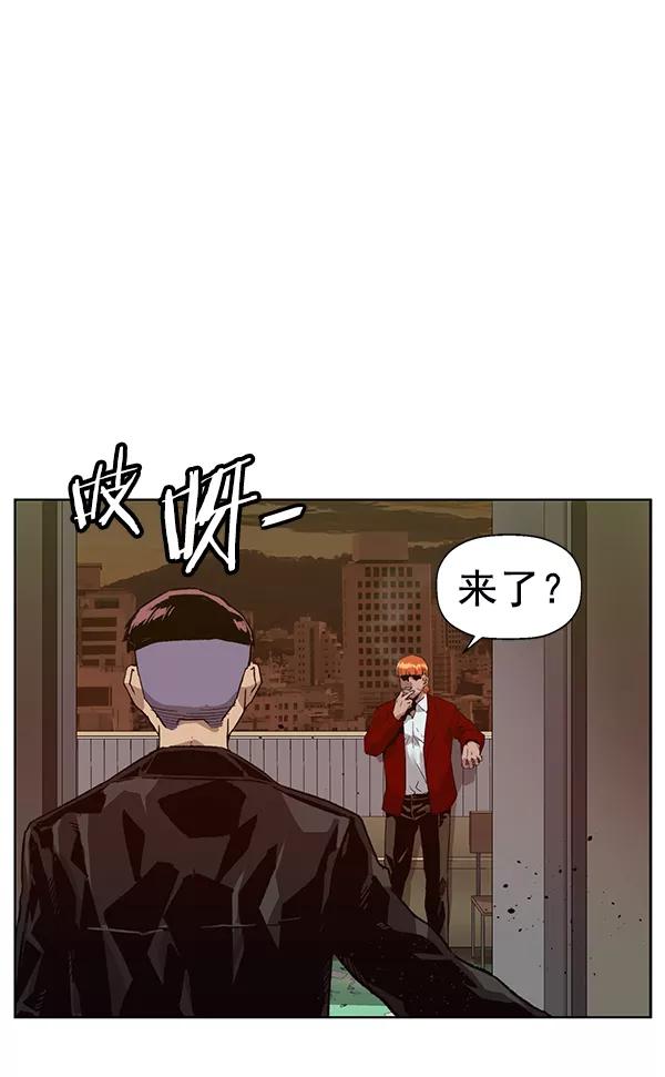 《英雄联萌》第195话 第34页