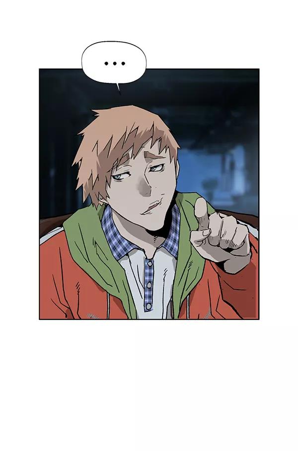 《英雄联萌》第195话 第88页