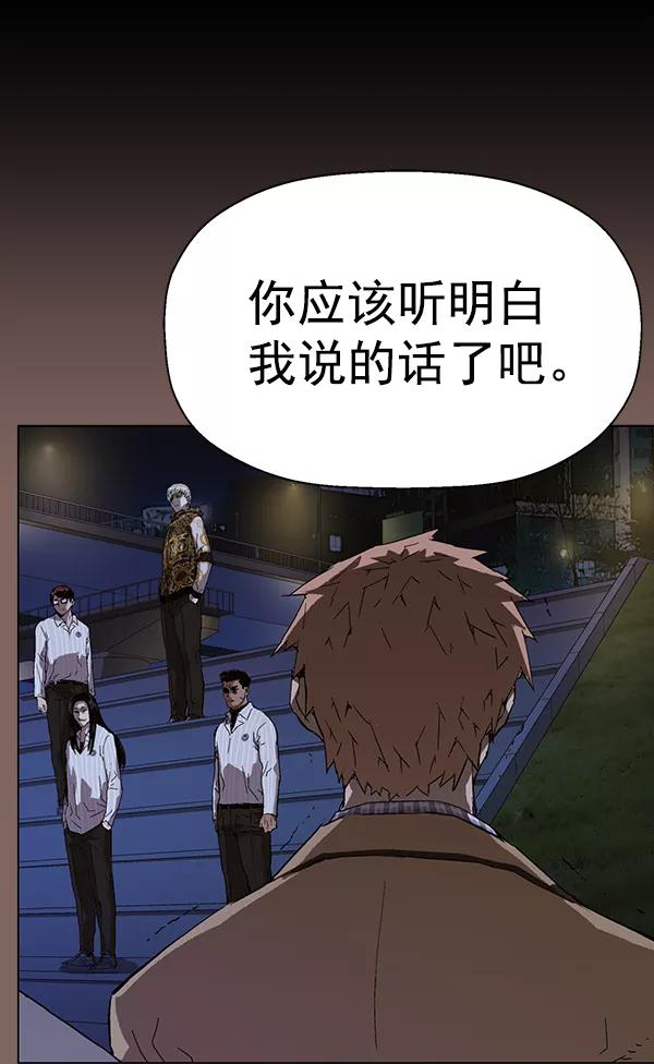《英雄联萌》第195话 第15页