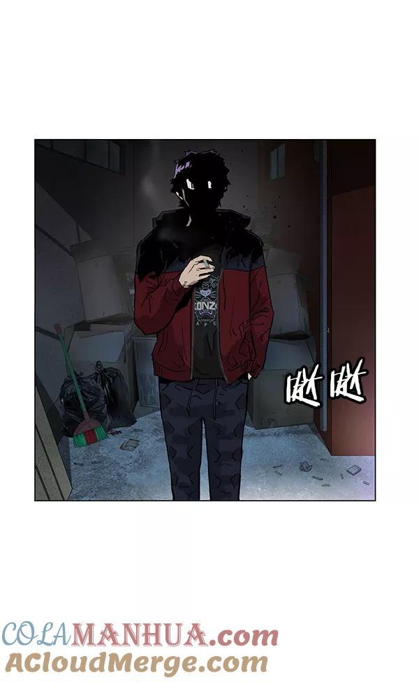 《英雄联萌》第195话 第117页