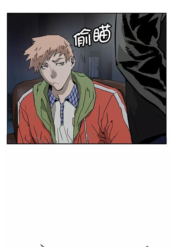 《英雄联萌》第195话 第95页
