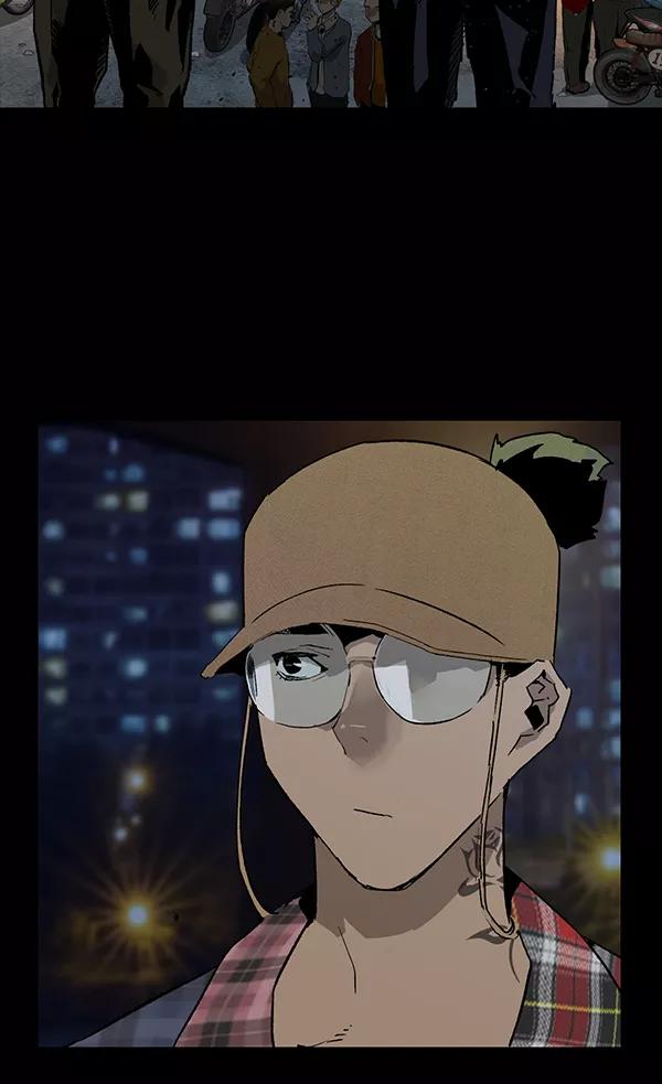 《英雄联萌》第195话 第47页
