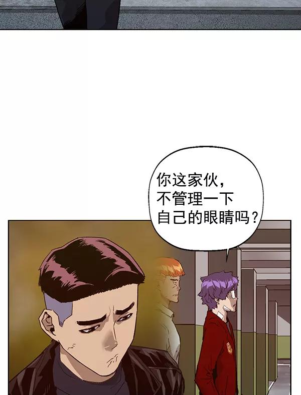 《英雄联萌》第195话 第28页