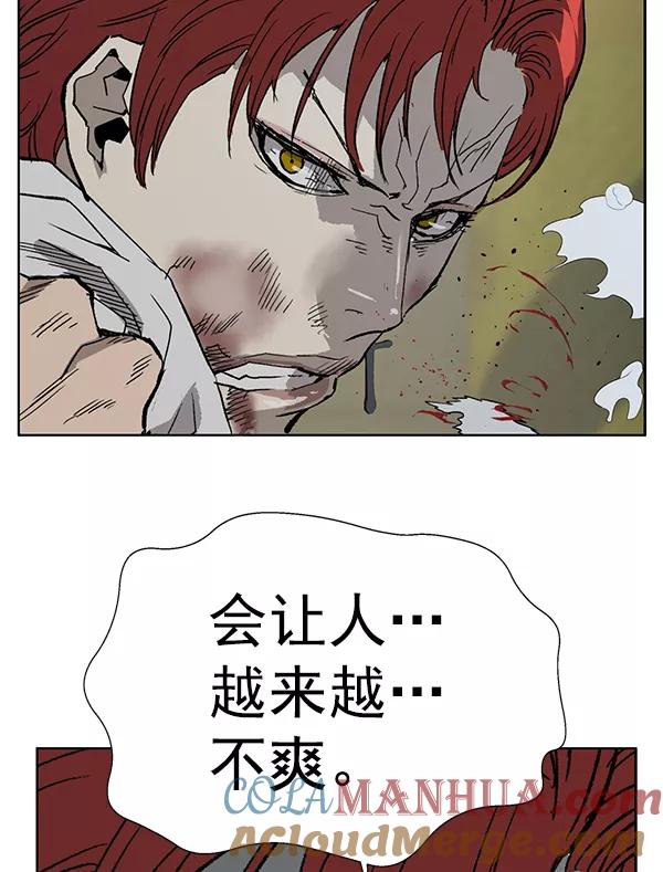 《英雄联萌》第196话 第61页