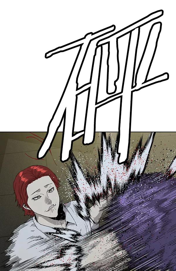 《英雄联萌》第196话 第15页