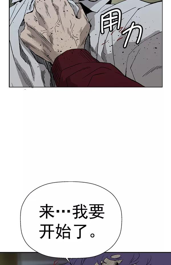 《英雄联萌》第196话 第38页