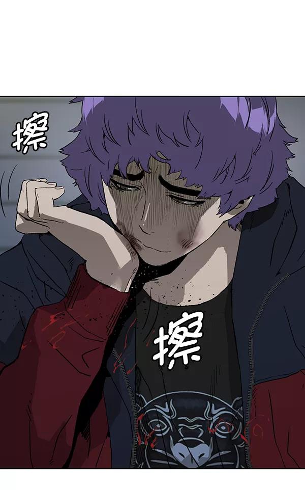 《英雄联萌》第196话 第27页