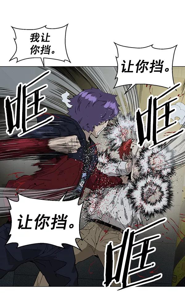 《英雄联萌》第196话 第52页