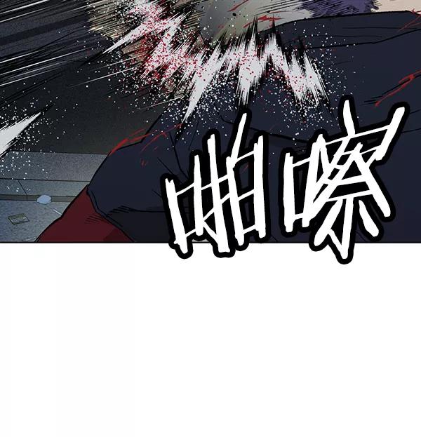 《英雄联萌》第196话 第19页