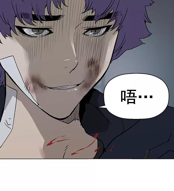 《英雄联萌》第196话 第30页