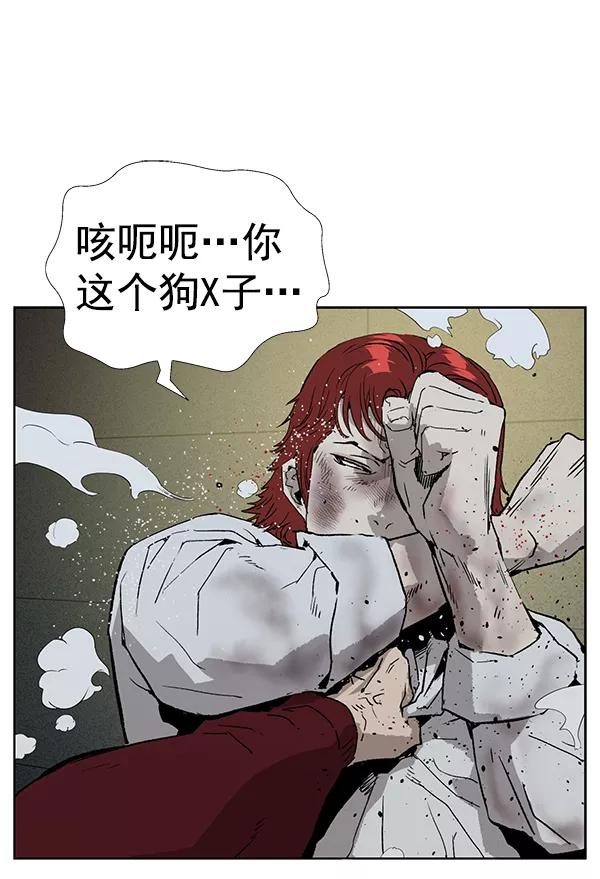 《英雄联萌》第196话 第47页