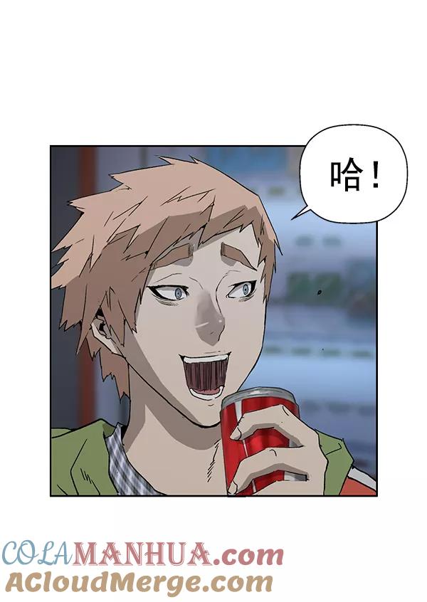 《英雄联萌》第196话 第101页