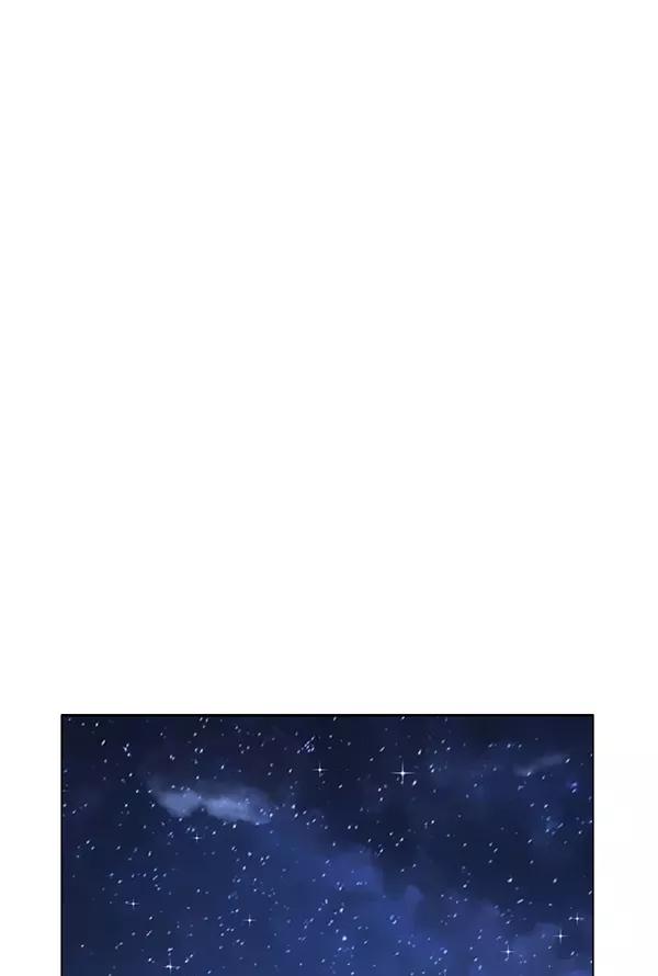 《英雄联萌》第196话 第112页