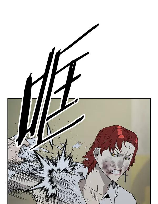 《英雄联萌》第196话 第63页