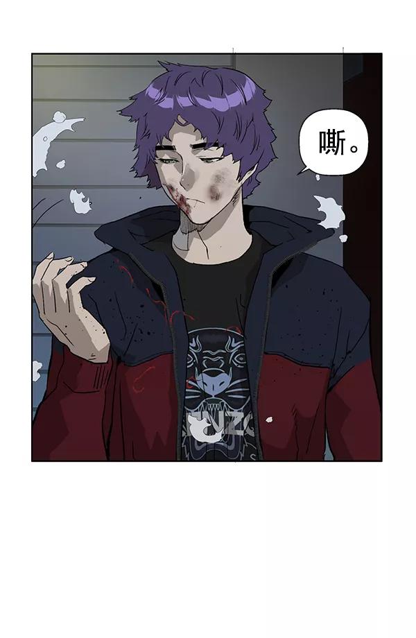 《英雄联萌》第196话 第26页