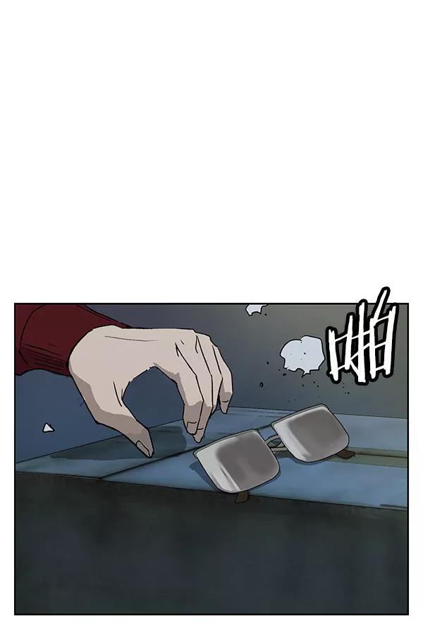 《英雄联萌》第196话 第10页