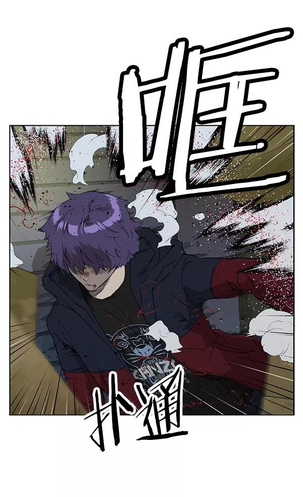 《英雄联萌》第196话 第20页