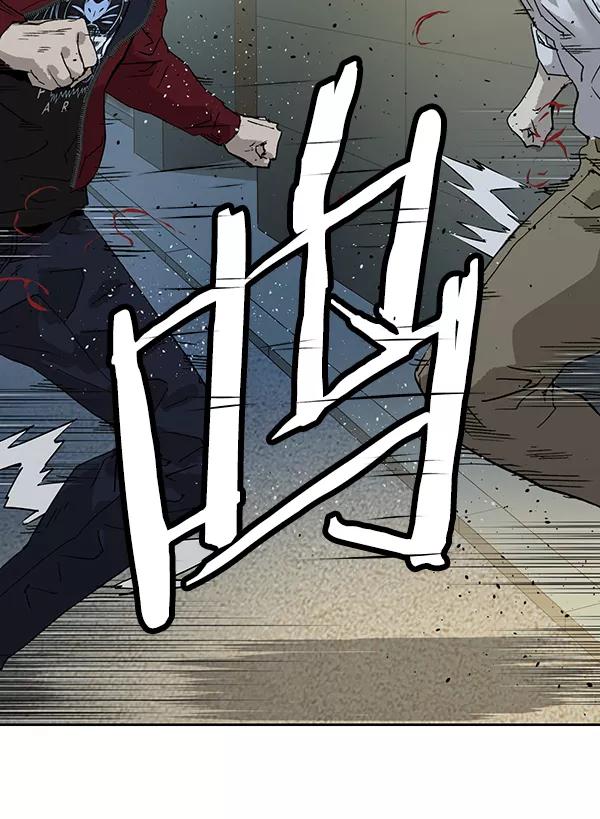 《英雄联萌》第196话 第72页