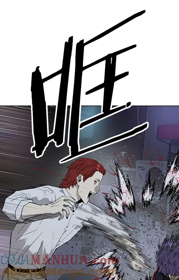 《英雄联萌》第196话 第13页