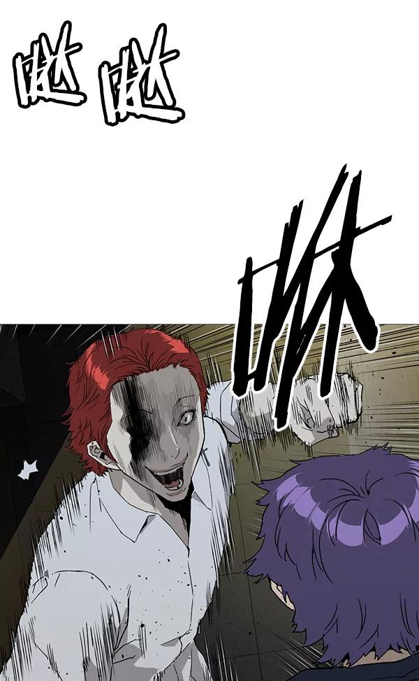 《英雄联萌》第196话 第11页