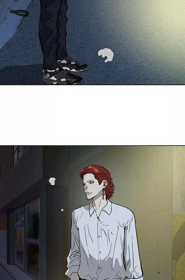 《英雄联萌》第196话 第3页