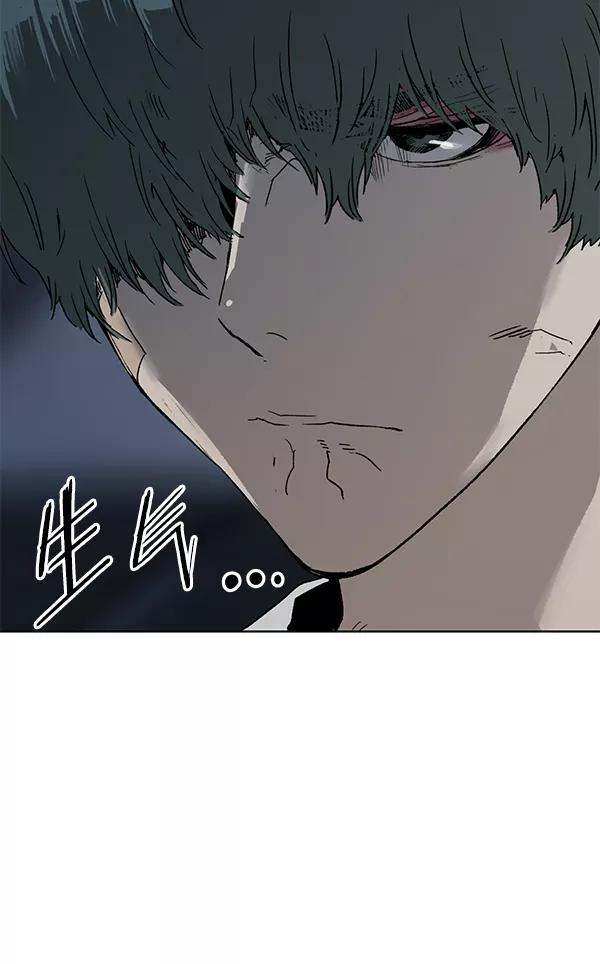 《英雄联萌》第196话 第111页