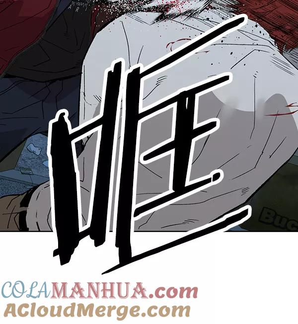 《英雄联萌》第196话 第45页