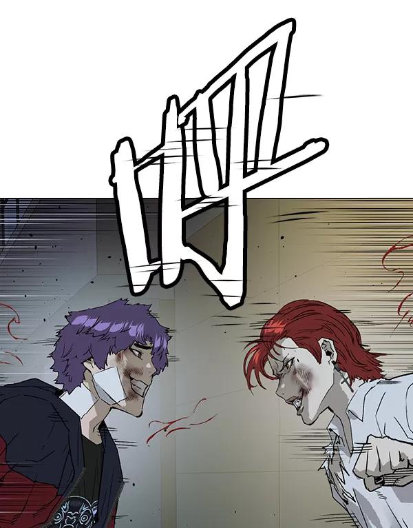《英雄联萌》第196话 第71页