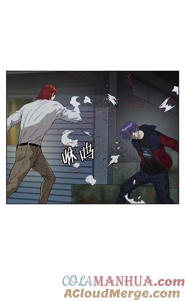 《英雄联萌》第196话 第17页