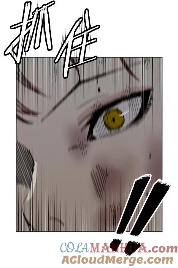 《英雄联萌》第196话 第57页