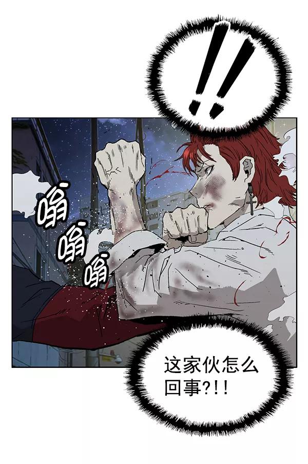 《英雄联萌》第196话 第51页