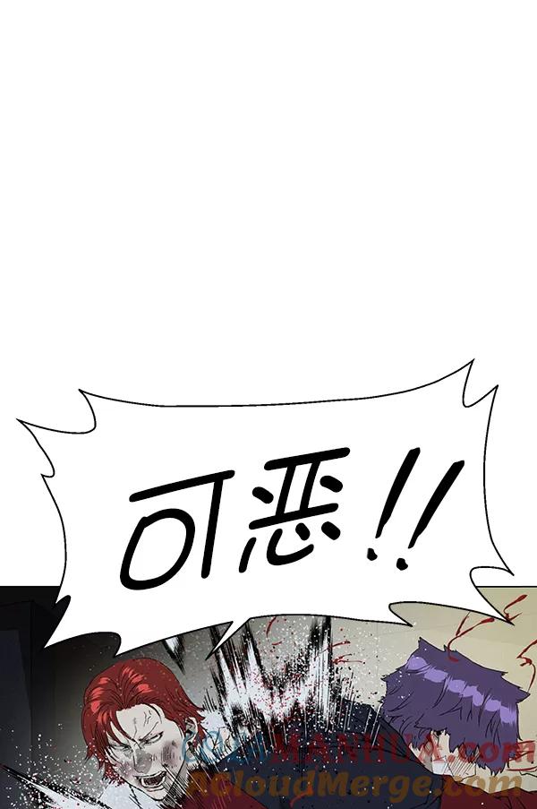 《英雄联萌》第196话 第53页