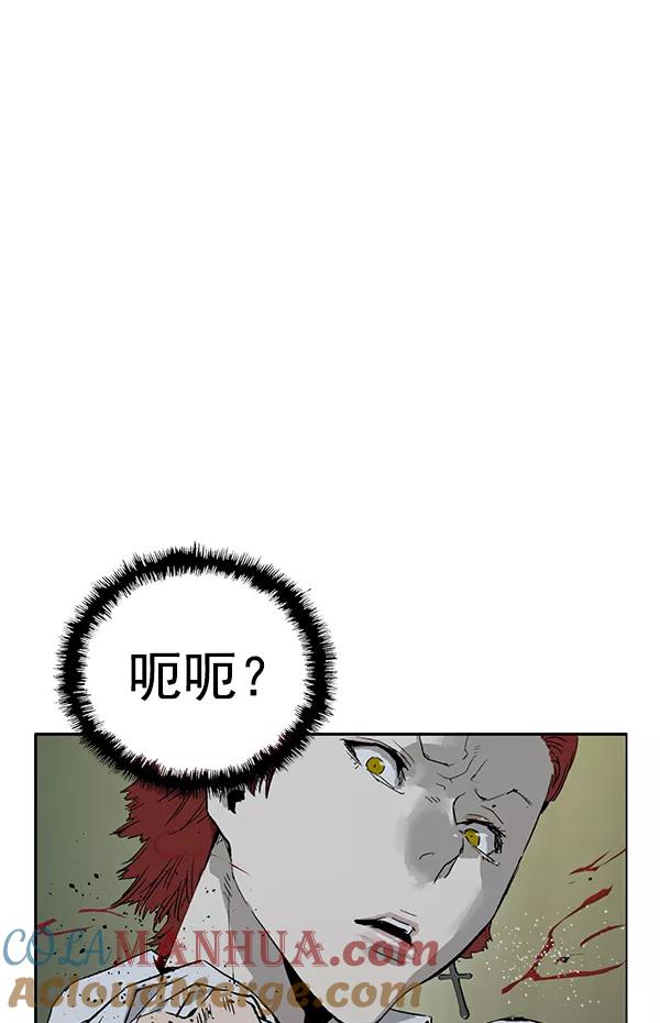 《英雄联萌》第196话 第37页