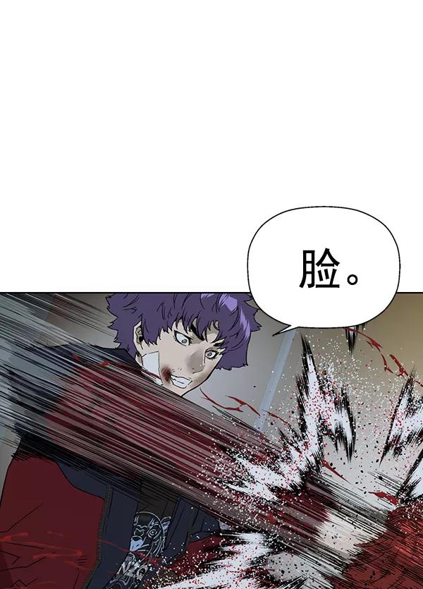《英雄联萌》第196话 第44页