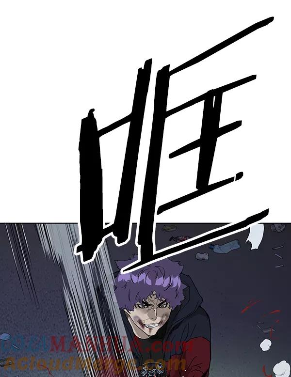 《英雄联萌》第196话 第49页