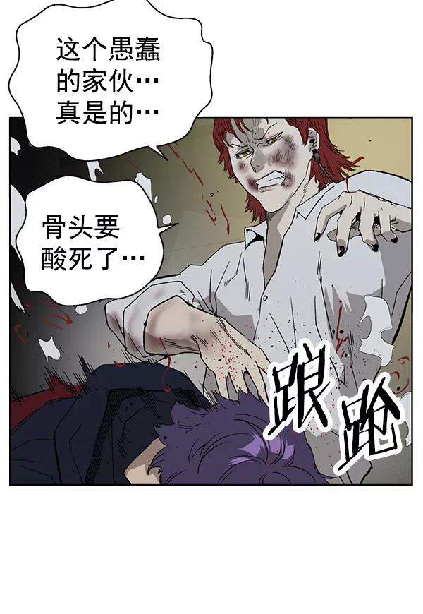 《英雄联萌》第196话 第55页