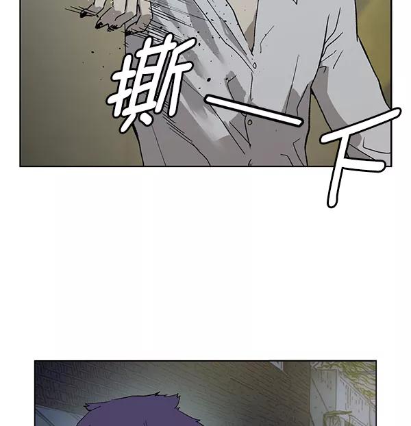 《英雄联萌》第196话 第64页