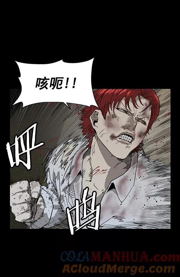 《英雄联萌》第197话 第49页