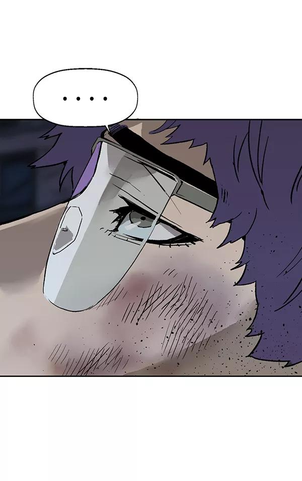 《英雄联萌》第197话 第83页