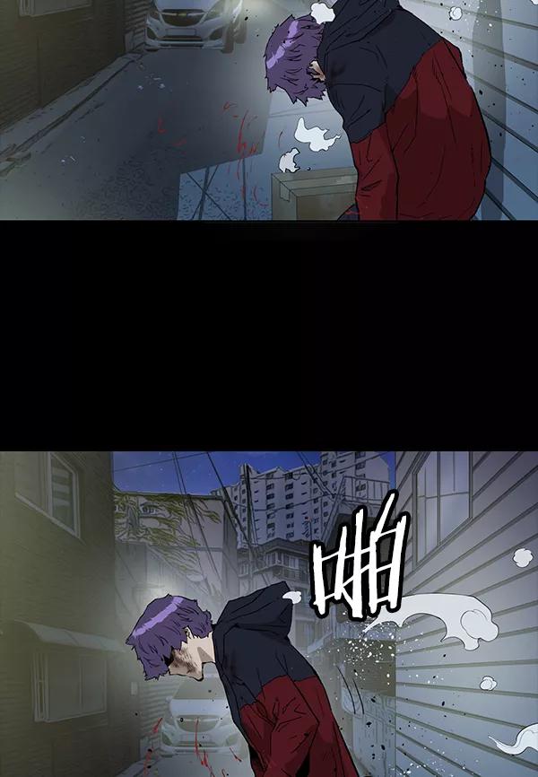 《英雄联萌》第197话 第39页