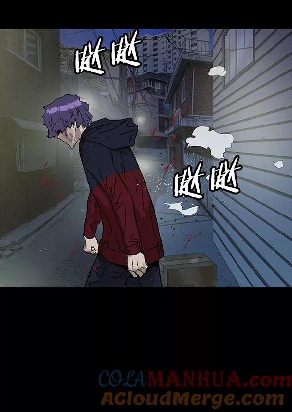 《英雄联萌》第197话 第45页