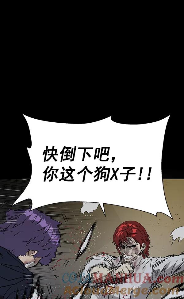 《英雄联萌》第197话 第53页