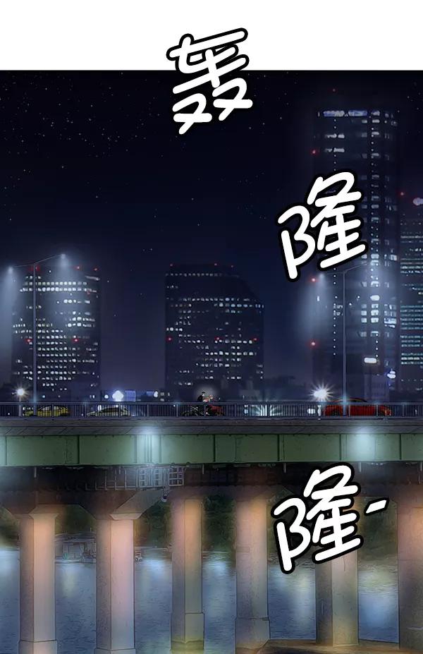 《英雄联萌》第197话 第120页