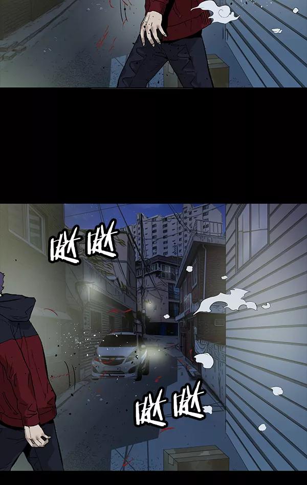《英雄联萌》第197话 第40页