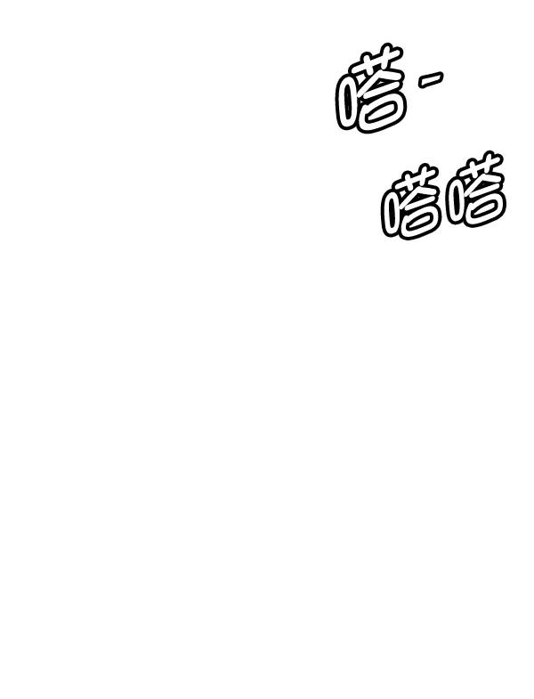 《英雄联萌》第197话 第31页