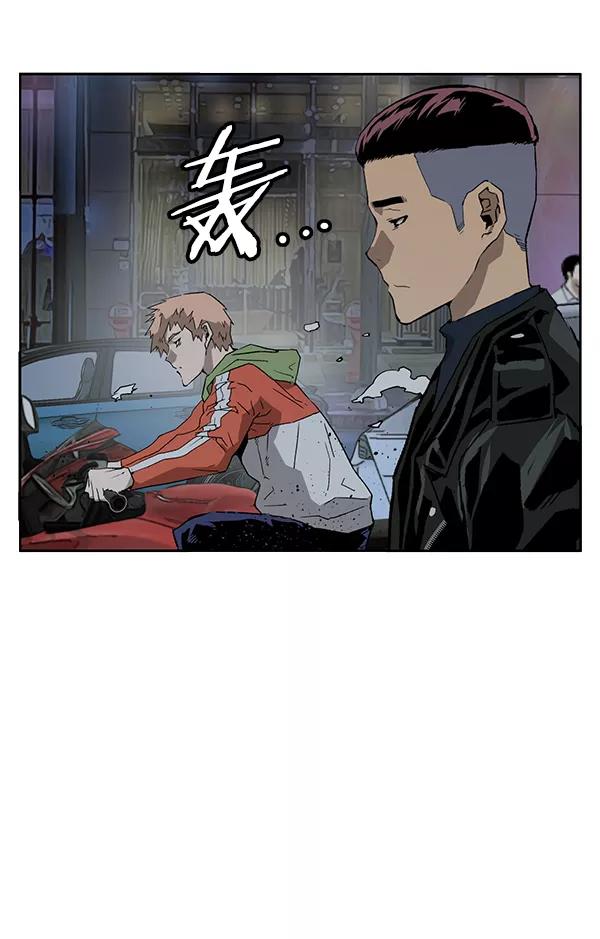 《英雄联萌》第197话 第112页